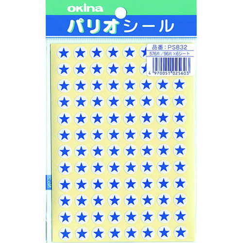 パリオシール　８３２　星シール　青Ｘ５