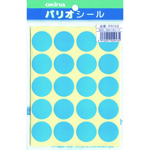 パリオシール　１４３　大判シール　水色Ｘ５