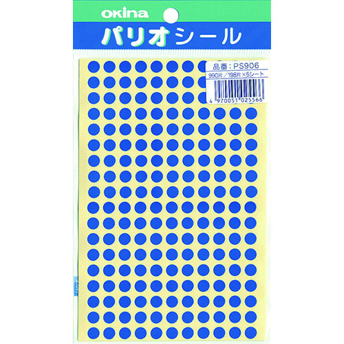 パリオシール　９０６　９号シール　青Ｘ５