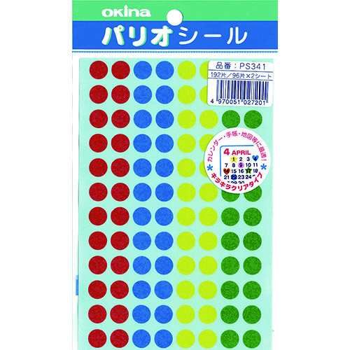 パリオシール３４１クリアシール丸半透明大４色Ｘ５