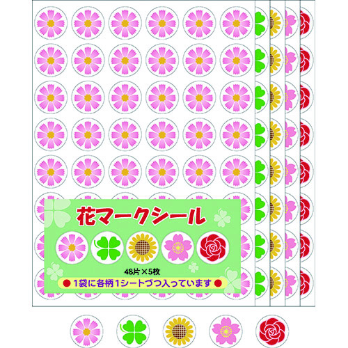 花マークシール　アソート　花マーク　５柄込みＸ５