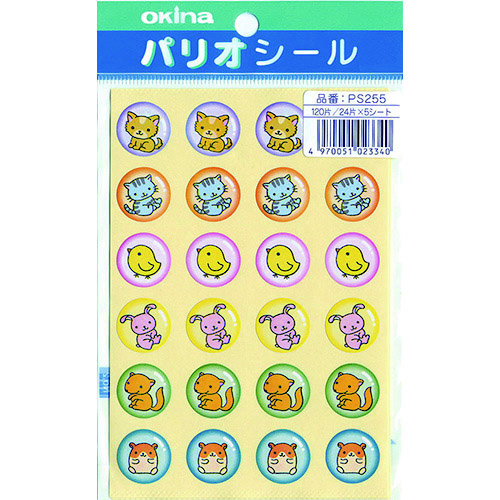 パリオシール　２５５　ペットシールＸ５