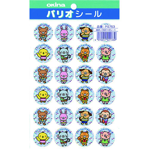 パリオシール７５３はげましホログラムキャラＸ５
