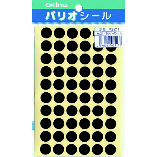 パリオシール　２１１　２号シール　茶Ｘ５