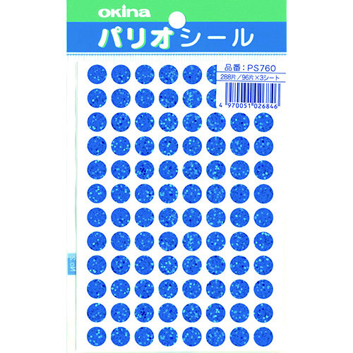 パリオシール７６０カラーホログラムシール青Ｘ５