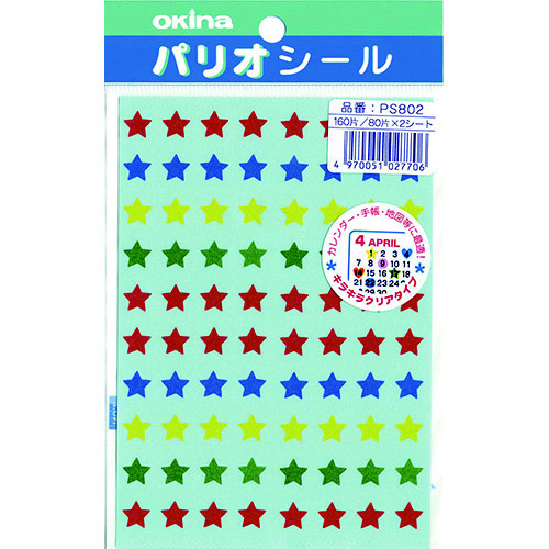 パリオシール８０２クリア星シール小４色込みＸ５