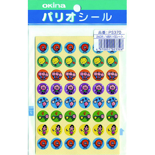 パリオシール　３７０　ドレミファシールＸ５