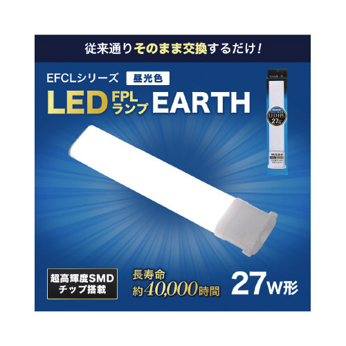 ＬＥＤ　ＦＰＬ　２７形　昼光色