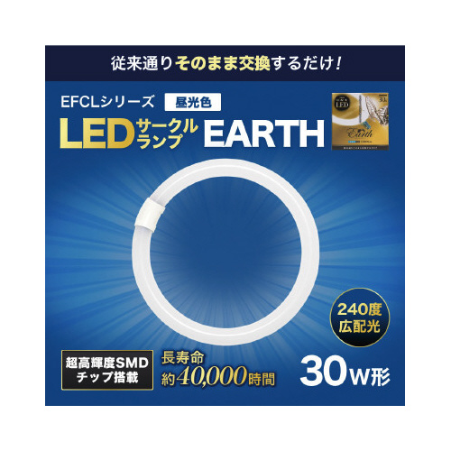 ＬＥＤサークル　３０形単品　昼光色