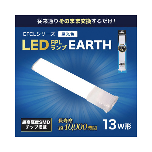 ＬＥＤ　ＦＰＬ　１３形　昼光色