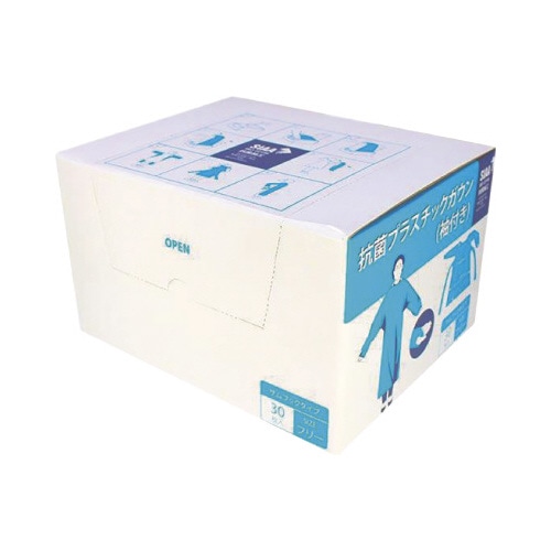 抗菌プラスチックガウン「ワン」ブルー３０枚入×４