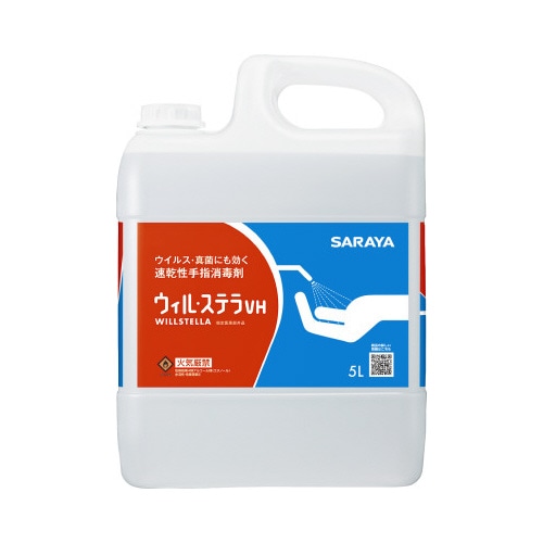 ウィル・ステラＶＨ　５Ｌ×３