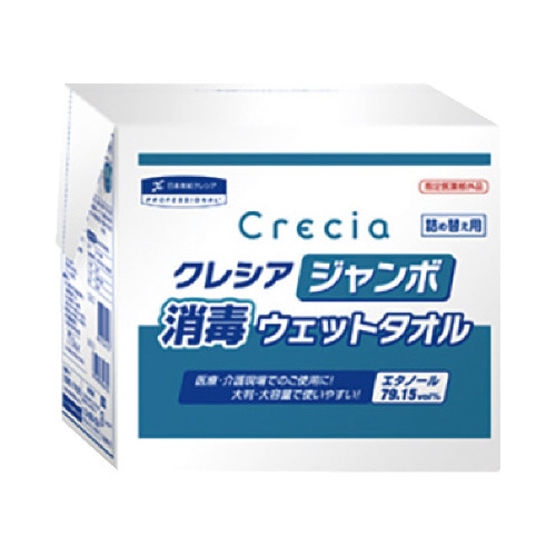 クレシア　ジャンボ消毒ウェットタオル詰替用×６