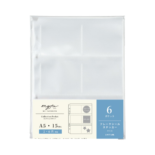 コレクションポケット　６ポケット　Ａ５