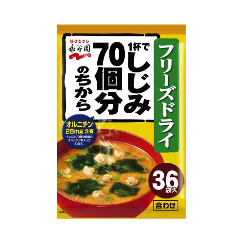 １杯でしじみ７０個分のちからみそ汁粉末タイプ３６食※