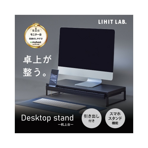 机上台　引出し付　　幅５９０ｍｍ　マットブラック