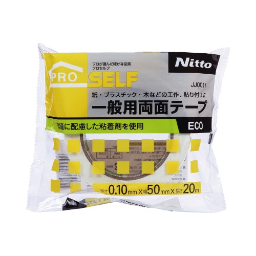 一般用両面テ－プＥＣＯ　５０Ｘ２０