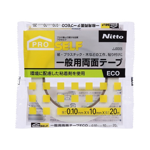 一般用両面テ－プＥＣＯ　１０Ｘ２０