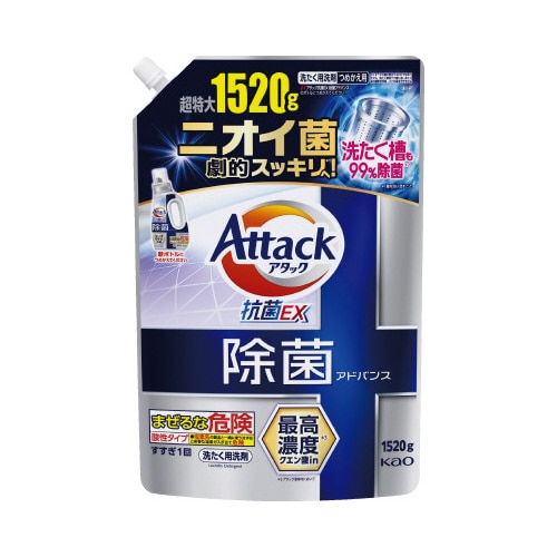 アタック除菌アドバンス　つめかえ用１５２０ｇ