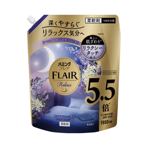 ハミングＦ　Ｒラベンダー＆ジャスミン　替１．９５Ｌ