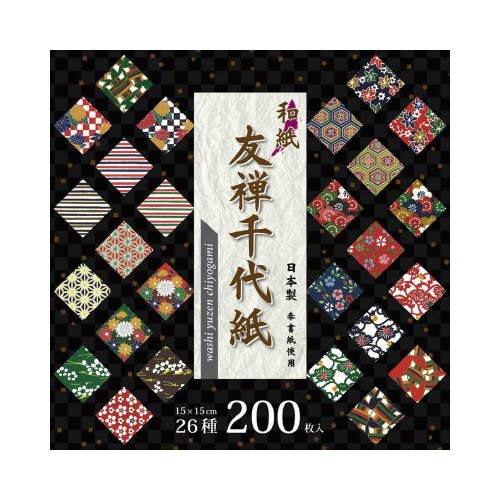 和紙友禅千代紙　１５０×１５０ｍｍ　２００枚