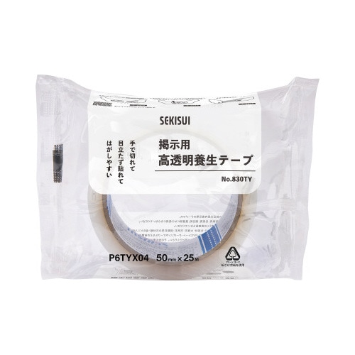掲示用高透明養生テープＮＯ，８３０ＴＹ　５０×２５