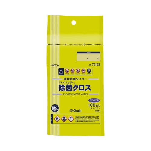 アルウエッティ除菌クロス　１００枚　詰替