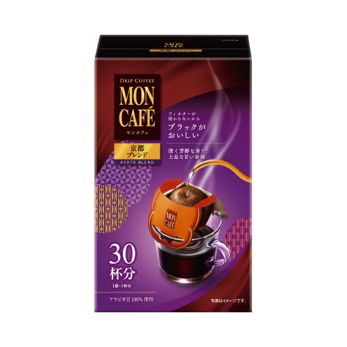 モンカフェ　京都ブレンド３０袋入※