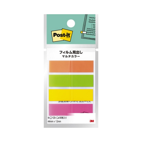 フィルム見出し　マルチカラー　６８８ＭＣ－６