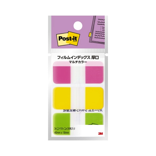 フィルムインデックス厚口マルチカラー６８６ＭＣ－４