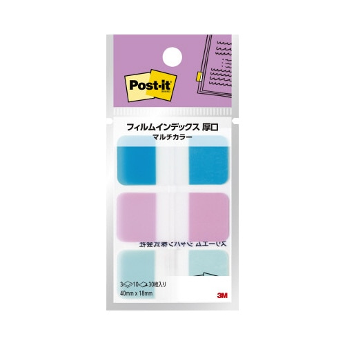 フィルムインデックス厚口マルチカラー６８６ＭＣ－２