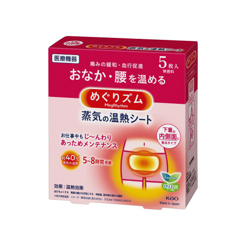 めぐりズム蒸気の温熱シート下着の内側面貼る５枚×６