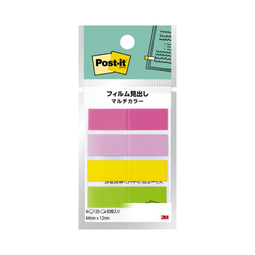 フィルム見出し　マルチカラー　６８８ＭＣ－４１０冊