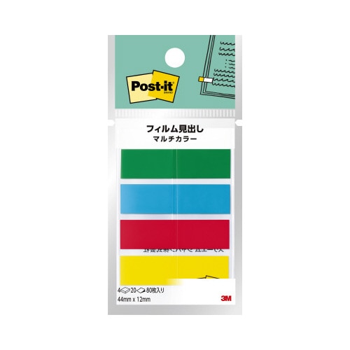 フィルム見出し　マルチカラー　６８８ＭＣ－８１０冊