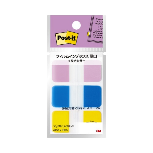 フィルムインデックス厚口マルチ６８６ＭＣ３１０冊