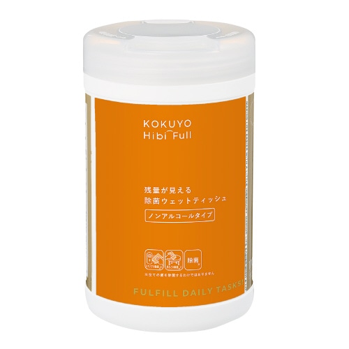 残量が見える除菌ウェットティッシュ　ノンアルコール