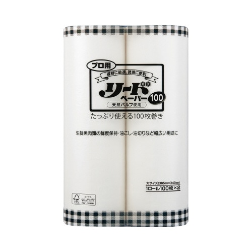 プロ用リードペーパー　大　１００枚×２ロール