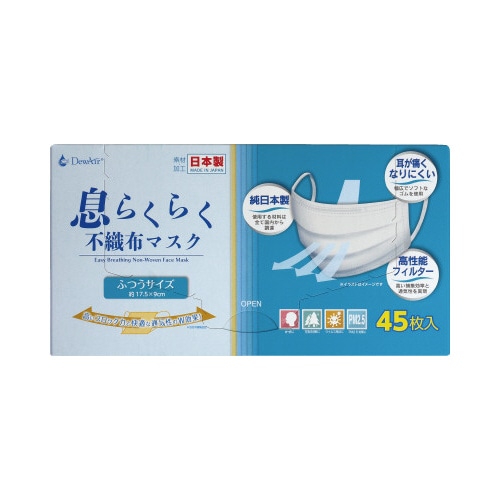 ＤＥＷＡＩＲ　息らくらく不織布マスクふつうサイズ