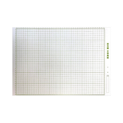 斜方眼入工作用紙Ａ３判　５０枚　５冊