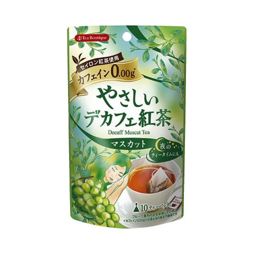 ティーブティック　やさしいデカフェ紅茶マスカット※