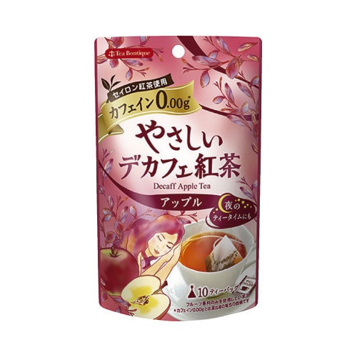 ティーブティック　やさしいデカフェ紅アップルティ※
