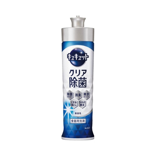 キュキュット　クリア除菌　本体　２２０ｍｌ