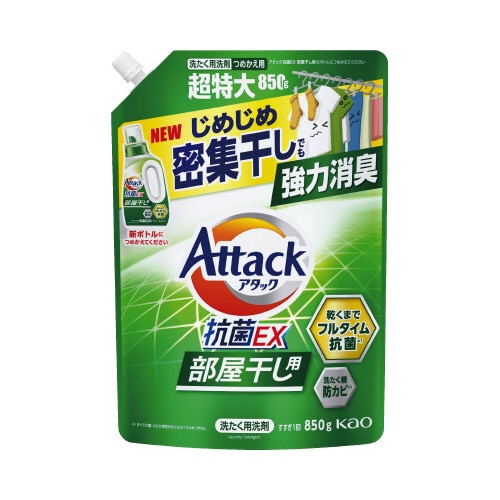 アタック抗菌ＥＸ　部屋干し用　詰替８５０ｇ