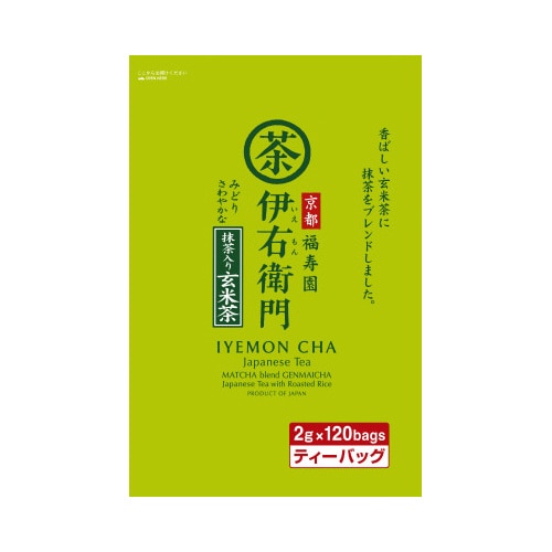 伊右衛門抹茶入玄米茶ＴＢ（２ｇ×１２０Ｐ）※