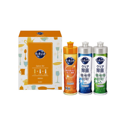 キュキュットセット　Ｋ・ＣＳ－０７５