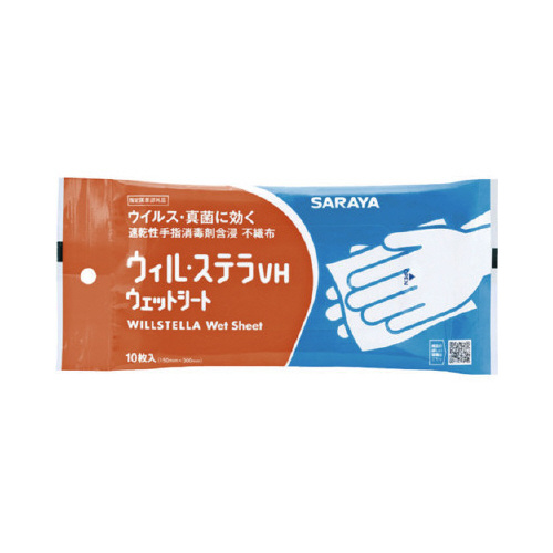 ウィル・ステラＶＨ　ウェットシート１０枚×５０