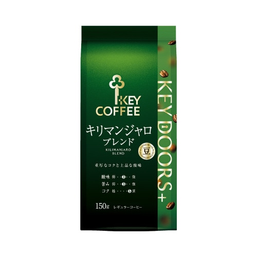 ＫＥＹ　Ｄ＋キリマンジャロブレンド豆ＬＰ１５０ｇ※
