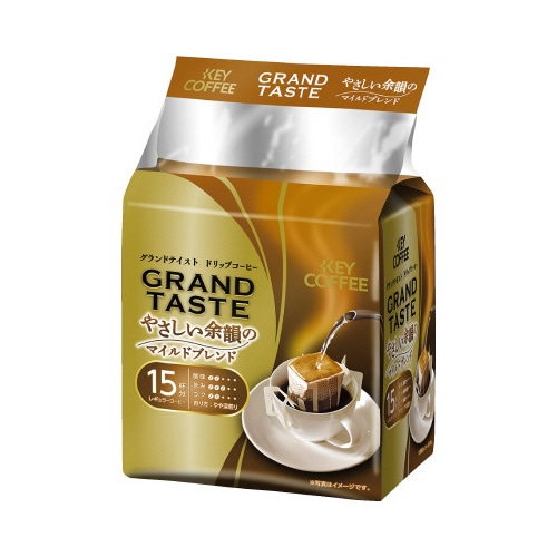 グランドテイストドリップやさしい余韻のマイルド１５※