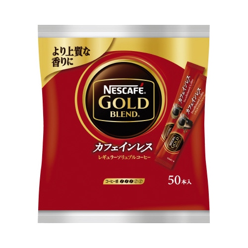 ネスカフェゴールドブレンドカフェインレススティック※