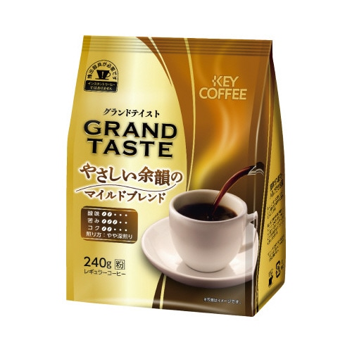 グランドテイストやさしい余韻のマイルドＢＬ２４０ｇ※